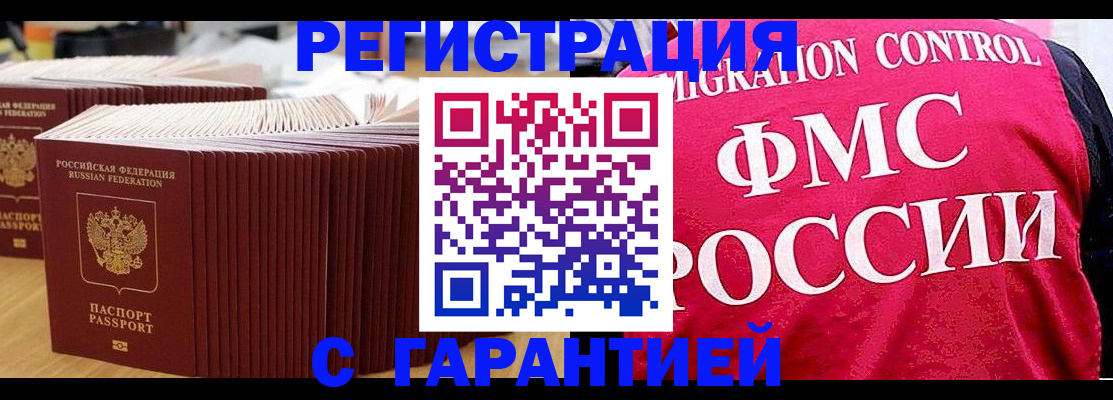 регистрация для дет. сада в Феодосии