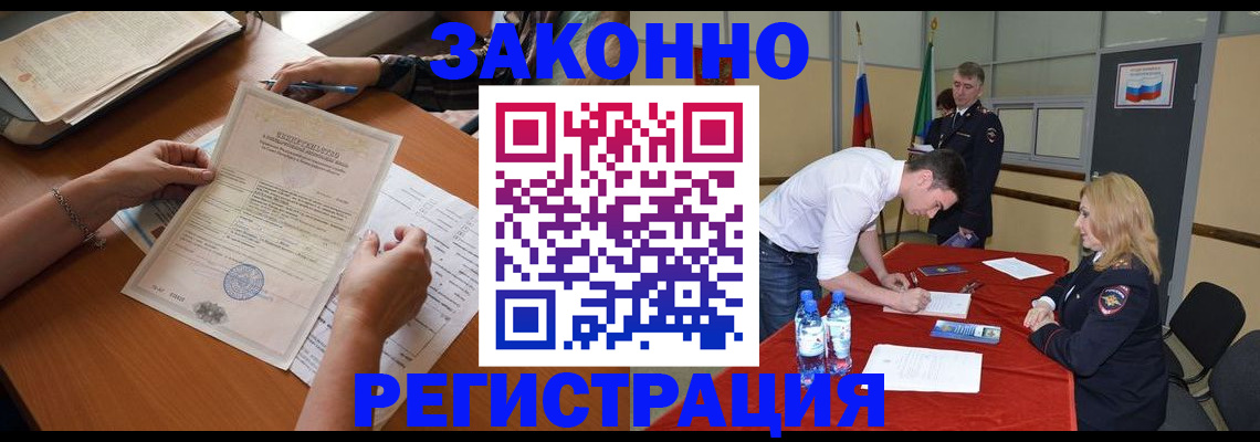 пропишу в квартире в Феодосии